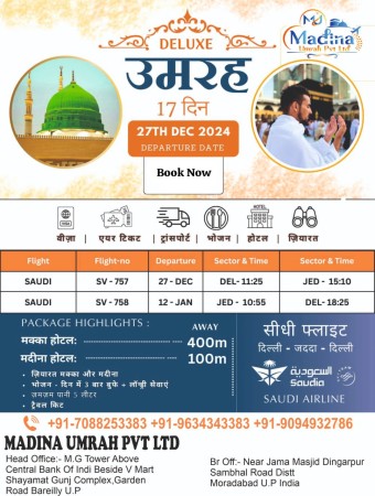 Deluxe Umrah Package 