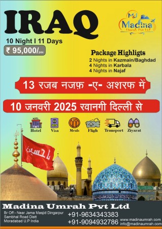 IRAQ PACKAGE 