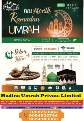  Ramzan Umrah Full Month 135000